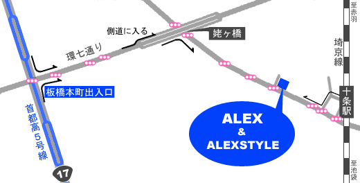 ALEX店舗地図