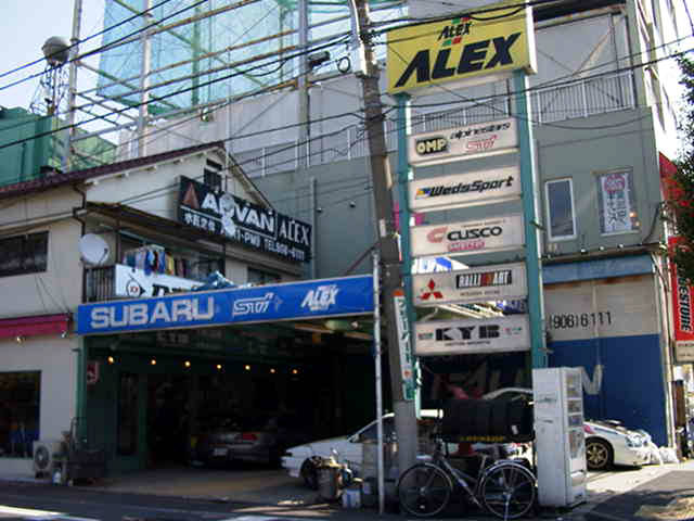 ALEX店舗外観